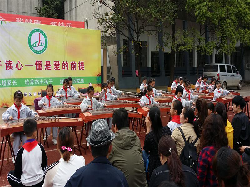 车站南路小学:懂是爱的前提
