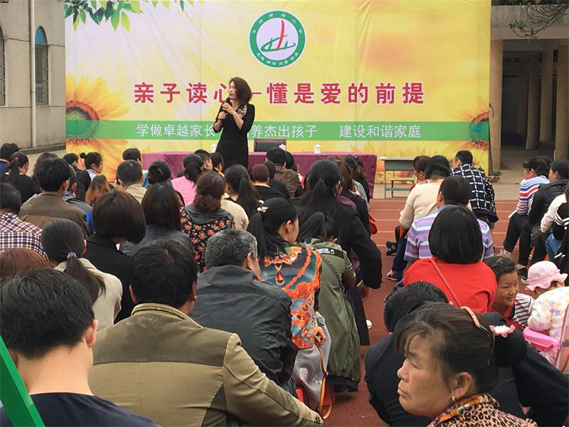 长沙市雨花区车站南路小学古筝乐团风采图