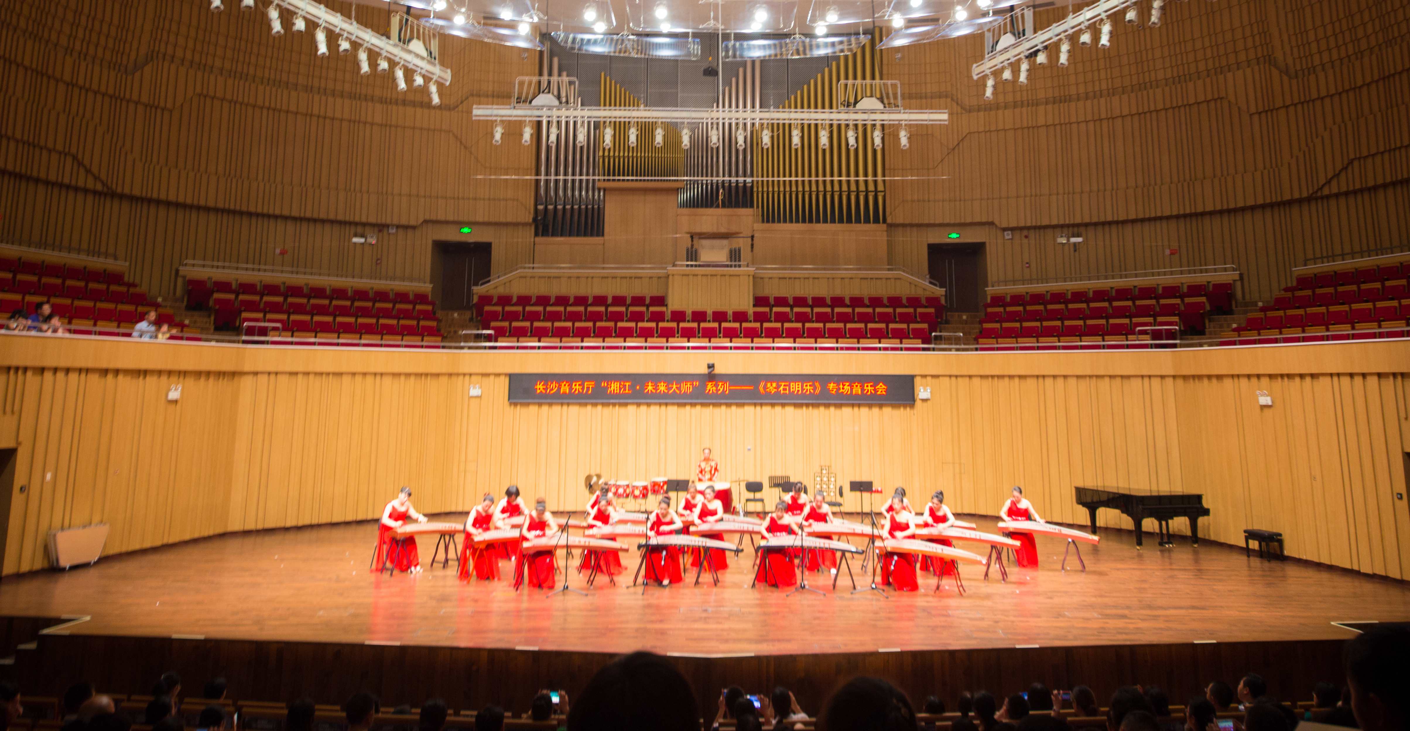 长沙音乐厅“湘江•未来大师”系列 琴石明乐专场音乐会