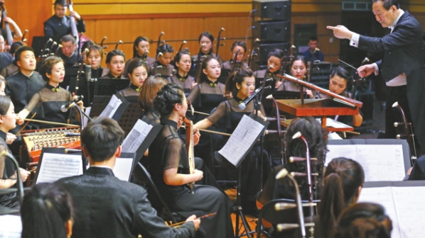 国风·秦韵——华夏同根”主题音乐会