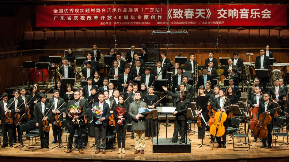 改革开放交响乐,记录时代的瞬间