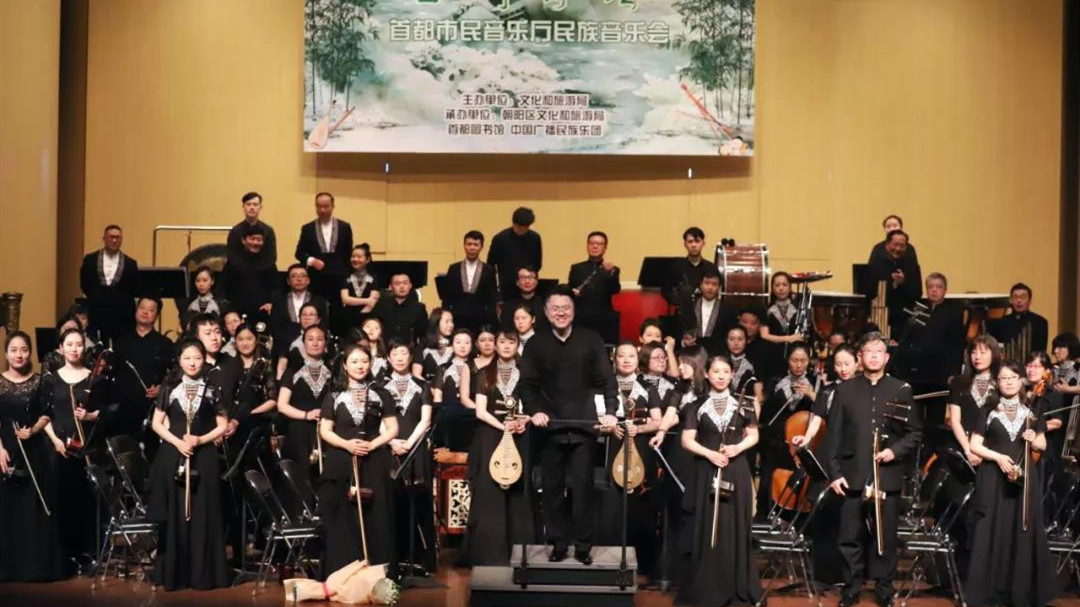 《丝竹春语》首都市民音乐厅民族音乐会在首都图书馆精彩上演