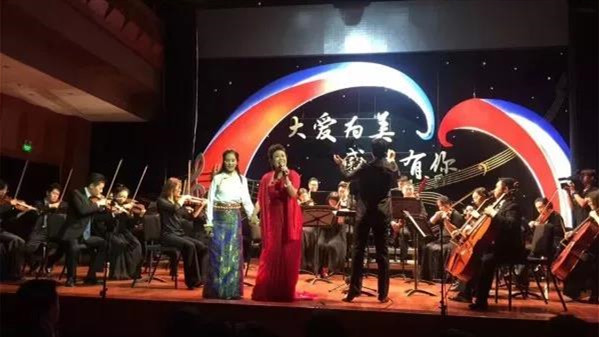 “非遗”优秀声乐作品展演——茶马古道川藏线