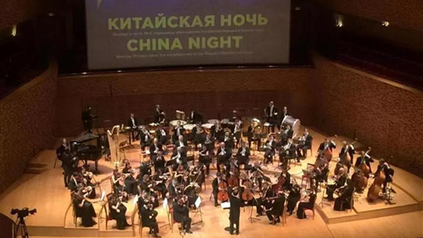 “中国之夜”奏响马林斯基剧院