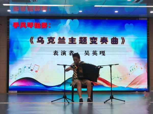 东风东路小学“云上”音乐会，来了！