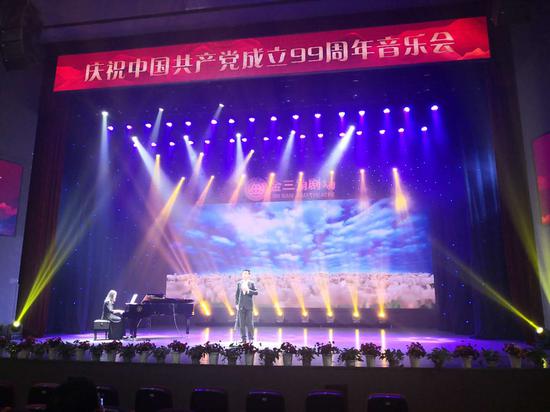 大连歌舞团庆祝中国共产党成立99周年专场声乐音乐会在大连金三角剧场举行