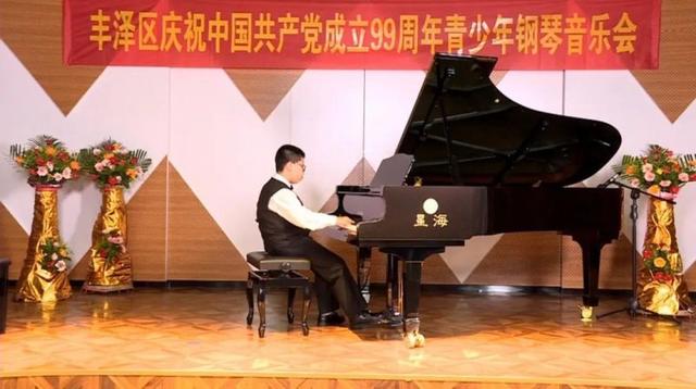 丰泽区庆祝中国共产党成立99周年钢琴音乐会圆满举行