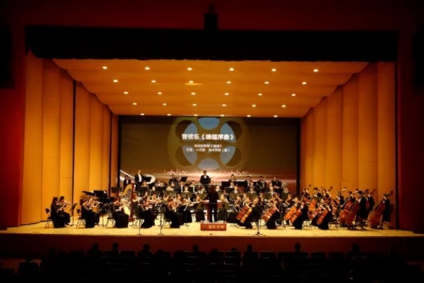 第15届长春电影节电影音乐季之《致敬经典》交响音乐会举行