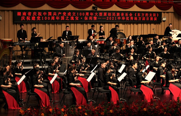 经典乐音献礼百年 大型原创民族音乐会《东方的太阳》上演