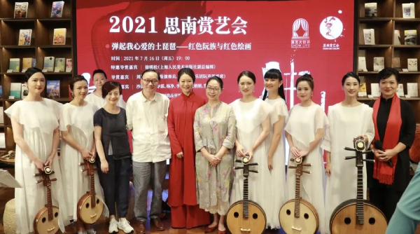 思南赏艺会,弹起我心爱的土琵琶—红色阮族与红色绘画