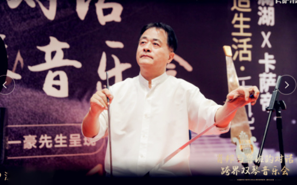 肖邦鲁班,跨界双琴音乐会,对话观澜湖音乐空间