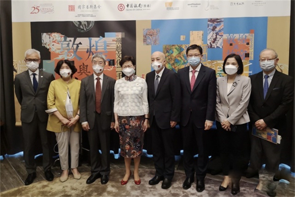 “敦煌与故宫对话:飞跃文化二千年”音乐会暨文化讲座在香港举办
